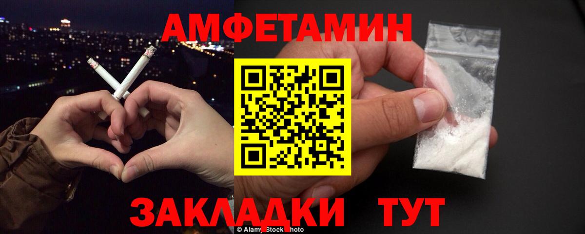 Владимир  АМФЕТАМИН 98%  Вход с VPN 
