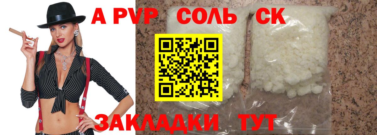 А ПВП мука Владимир