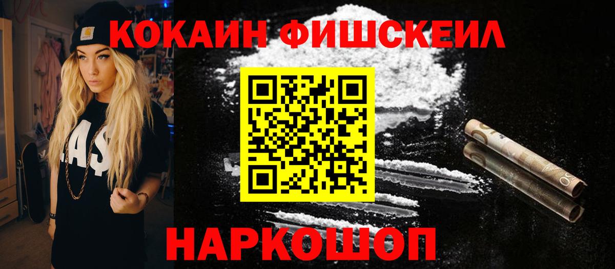 Cocaine Колумбийский Владимир