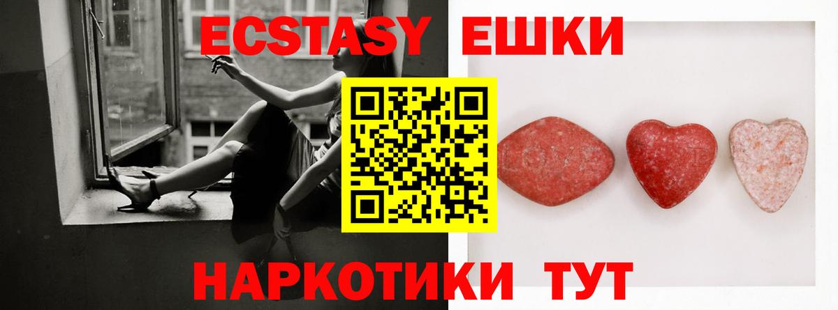 ЭКСТАЗИ XTC Владимир