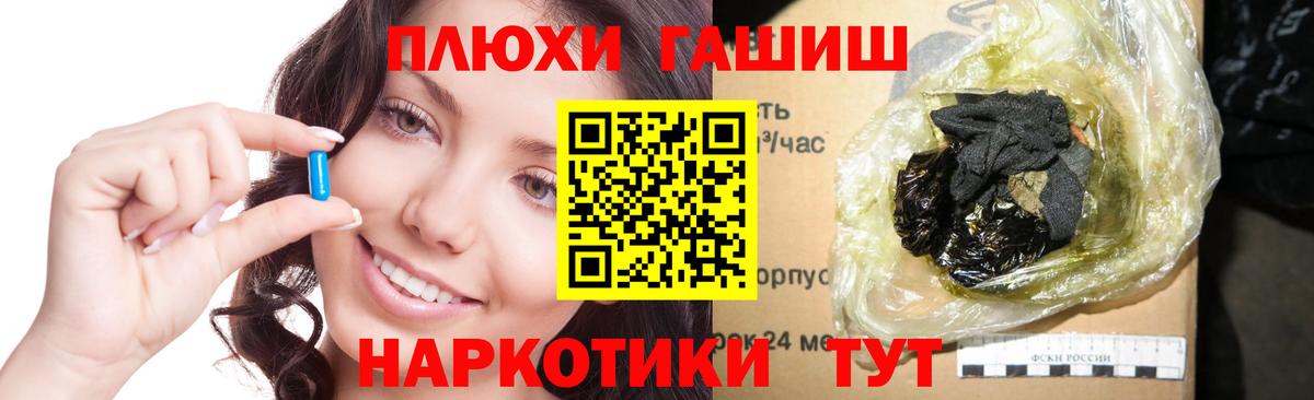 ГАШИШ гарик Владимир