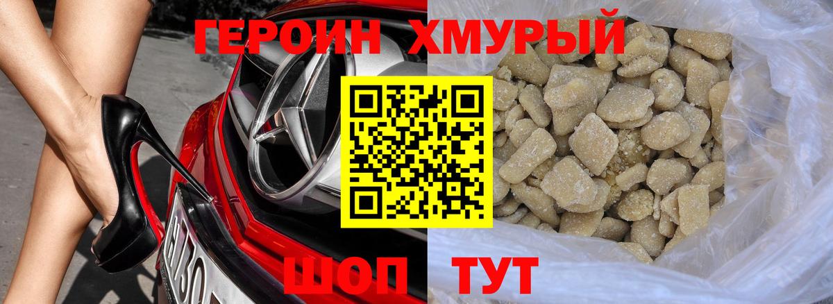 Владимир  Героин Афган  Вход с VPN 