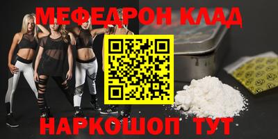 гидра Волгодонск