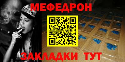 прущие грибы Волжск