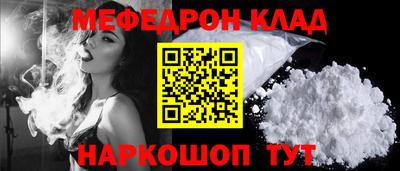 гидра Волгодонск