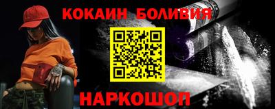 гидра Волгодонск