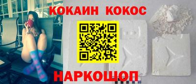 гидра Волгодонск