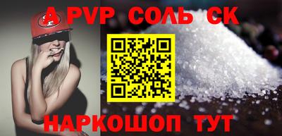 экстази Волжский