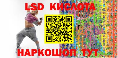 гидра Волгодонск