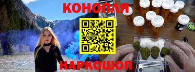 гидра Волгодонск