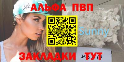 прущие грибы Волжск