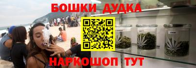 гидра Волгодонск