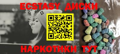 прущие грибы Волжск