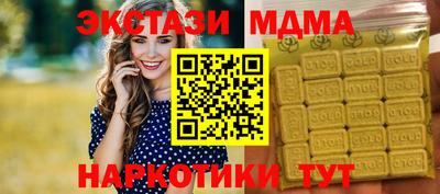 гидра Волгодонск