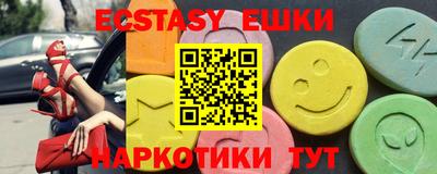 прущие грибы Волжск
