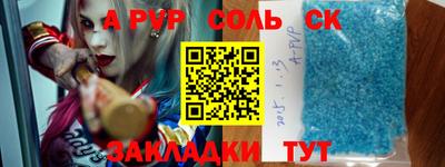 гидра Волгодонск