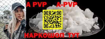 прущие грибы Волжск