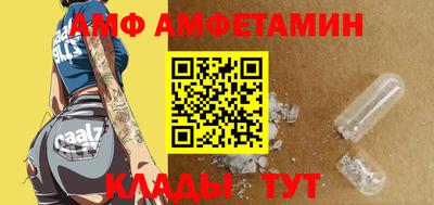 прущие грибы Волжск