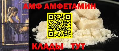 прущие грибы Волжск