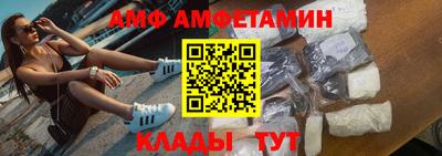 прущие грибы Волжск
