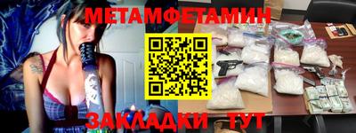 гидра Волгодонск