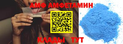 гидра Волгодонск