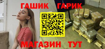 гидра Волгодонск