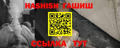 гидра Волгодонск