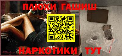 прущие грибы Волжск