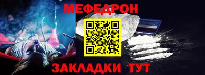 прущие грибы Волжск