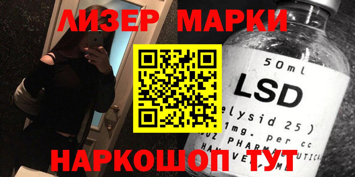 Лсд 25 экстази кислота  Лсд 25 экстази  ЛСД экстази ecstasy  Владимир  Вход с VPN 