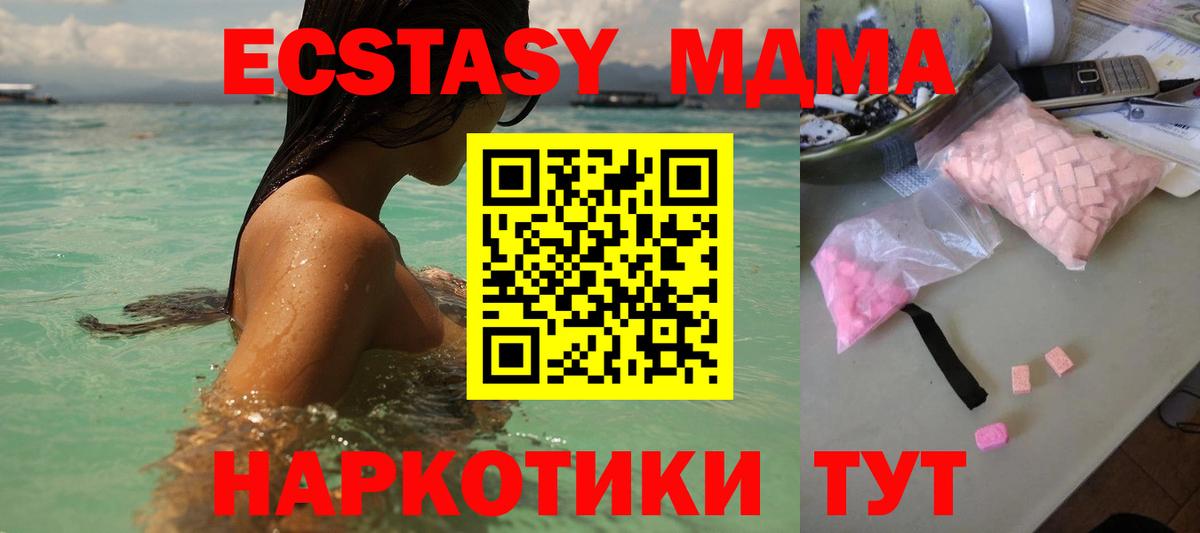 Владимир  МДМА VHQ  Вход с VPN 