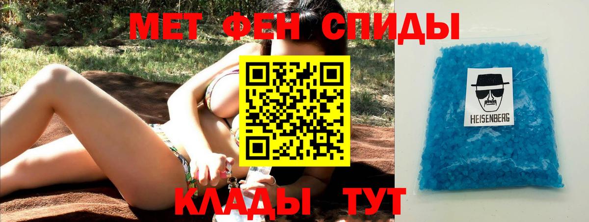 Метамфетамин Декстрометамфетамин 99.9% Владимир