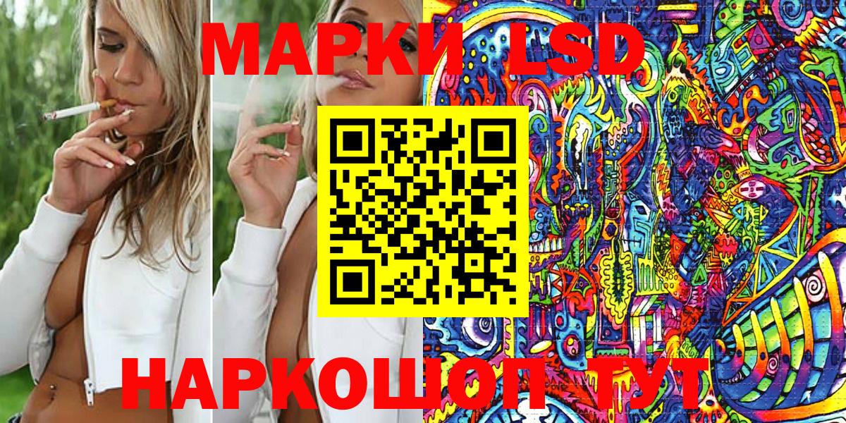 Владимир  Марки 25I-NBOMe  Марки NBOMe 1,8мг  Вход с VPN  Марки NBOMe 1,8мг 
