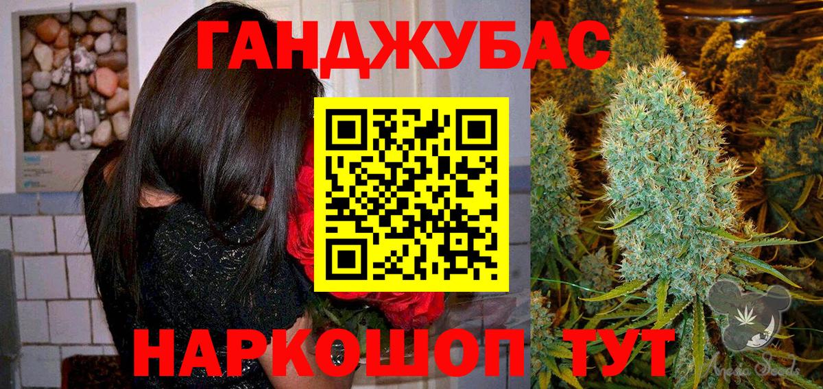 Канабис Bruce Banner  Конопля семена  Бошки марихуана LSD WEED  Вход с VPN  Владимир 